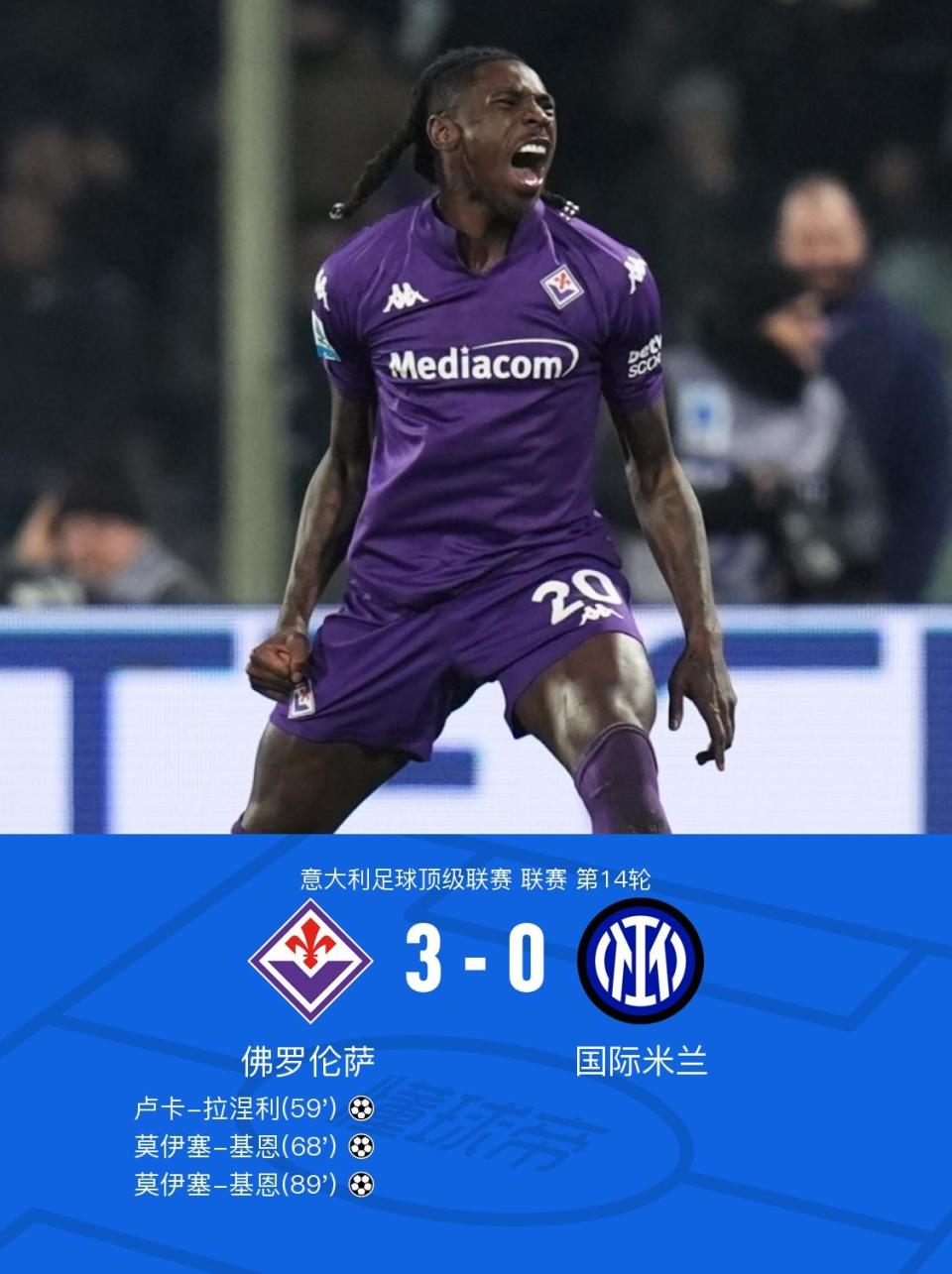 意甲转会期走向成谜，广东宏远单刀错失，目标明确，赛季目标并未改变(cba广东宏远队最新消息)-完美电竞