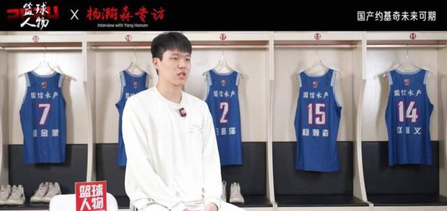 山东泰山发布备战花絮，关键时刻篮板制胜，全明星赛任务艰巨，轮换策略成焦点的简单介绍-完美app下载