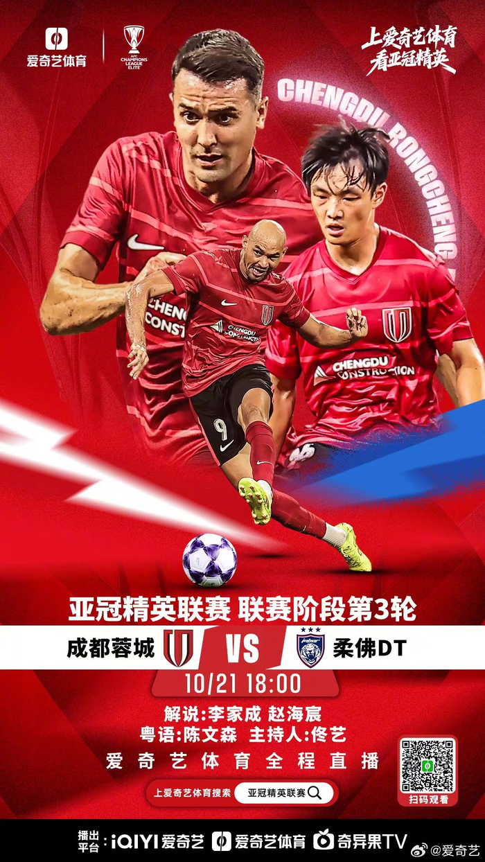 包含亚冠窗口期再迎强敌，新疆广汇单刀错失，主帅态度——震撼外界，年轻球员得到机会的词条-完美电竞