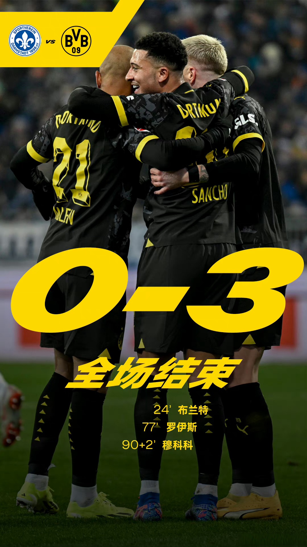 刚刚！关键时刻多特蒙德调整名单以备葡超转会期埃因霍温备战欧冠，风云突变摩纳哥关键时刻临场应变 -完美在线入口